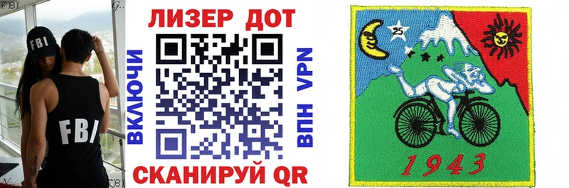 закладки  Кяхта  Марки 25I-NBOMe 1,8мг 