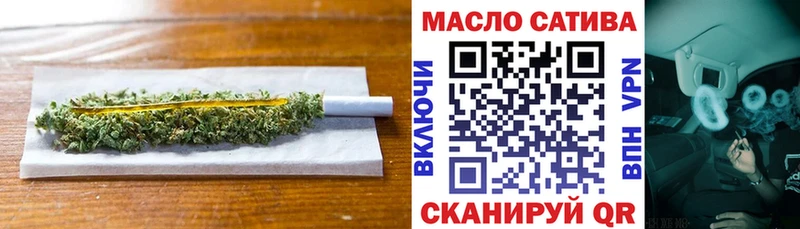 ТГК вейп с тгк Кяхта